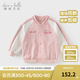 戴維貝拉（DAVE＆BELLA）女寶寶撞色棒球服休閑兒童衣服2025秋季新款男童上衣小童外套童裝 粉色【現(xiàn)貨】 110 cm（建議身高100-110cm）
