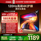 Vidda 海信電視50寸 R50 2025款 120Hz高刷 2+32G 4K智能 以舊換新家電國家補貼液晶游戲電視機50V1ND-R