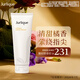 茱莉蔻（Jurlique）柑橘護手霜125ML 保濕滋潤防干裂 教師節禮物 有效期至26年7月