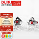 達音科（DUNU）Titan S2音樂(lè )有線(xiàn)耳機入耳式HIFI耳塞動(dòng)圈可換插頭系統3.5單端4.4平衡發(fā)燒入門(mén)高保真有線(xiàn)學(xué)生高解 TITAN S2 銀色【3.5MM+4.4MM】