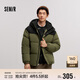 森馬（Semir）輕松羽絨系列羽絨服男防水防風(fēng)冬外套情侶101724113202