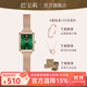 巴寶莉品牌女士手表女生2025新款小綠表十大名輕奢小眾學(xué)生日禮物送女友 貓眼綠-網(wǎng)帶【項鏈+手鐲+禮盒】