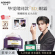 璦科縵【畢雯珺同款】新品5D眼霜15g 抗皺緊致抗淡化細紋開學教師節(jié)禮物