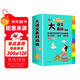 小學(xué)生多功能大語(yǔ)文素材詞典彩圖正版教材寫(xiě)作素材積累作文好詞好句金句現代漢語(yǔ)字典新華中小學(xué)生工具書(shū)辭書(shū)