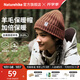 Naturehike挪客羊毛針織帽子保暖抓絨帽冷帽毛線帽加絨登山戶外運(yùn)動(dòng)帽 陶土色 / F