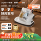 uwant友望小精靈除螨儀【CCTV1推薦】CM2407max性?xún)r(jià)比必入床上吸塵器 吸塵除螨一體機紫外線(xiàn)殺菌除螨