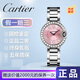 【二手99新】卡地亞Cartier藍(lán)氣球系列女表 精鋼/玫瑰金 鑲鉆 石英28mm女士手表腕表 W6920038粉盤鋼帶后鑲鉆 28mm