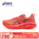 亞瑟士（ASICS）跑步鞋男鞋NOVABLAST 5輕質(zhì)透氣緩震舒適回彈運動(dòng)鞋1011B974