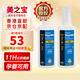 SAWYER索耶驅蚊防蚊乳液 避蚊胺兒童嬰兒戶(hù)外防蚊蟲(chóng)防基孔肯雅熱驅蚊水 驅蚊噴霧2瓶【含20%派卡瑞丁】