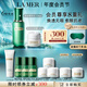 海藍之謎（LA MER）煥透愈顏套裝(煥透精萃水+云絨霜)護膚品化妝品禮盒教師節(jié)禮物女