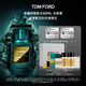 TOM FORD絕耀傾橙濃香50ML TF橙花油柑橘調 生日禮物女送女友送男友