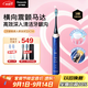 松下（Panasonic）電動(dòng)牙刷深度清潔敏感牙齦去漬護齦智能壓力感應3種潔齒模式教師節禮物生日送男女友DC14藍
