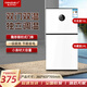 東之開(kāi)立雙開(kāi)門(mén)家用小冰箱冷藏冷凍一級節能 A96珍珠白/雙門(mén)鎖鮮【數顯模式】