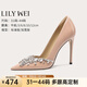 Lily Wei【半糖與悅】裸色水鉆名媛氣質(zhì)高跟鞋配裙子宴會(huì )鞋小碼 裸色【跟高10cm】 36