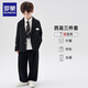 羅蒙兒童西裝套裝英倫花童禮服男童學(xué)院風(fēng)休閑西服鋼琴演出服 黑色150