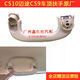 紐榮適用獵豹CS10車(chē)頂扶手CS9車(chē)頂抓手把手邁途車(chē)內頂棚拉手原裝 CS10前扶手米色1個(gè)CS9不分左右 獵豹CS10