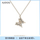 AJIDOU蝶影系列限定禮盒 線(xiàn)下專(zhuān)柜同款精致閃耀鋯石項鏈生日禮物 淺咖金+淺藍色 43cm