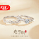 紀詩(shī)哲（GIEVSZHE）連理枝情侶戒指活口輕奢對戒求訂婚紀念日214情人節禮物送女友 連理枝情侶戒指