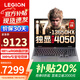 聯(lián)想拯救者y7000p 補貼20%電競游戲本 5060顯卡 大學(xué)生筆記本電腦設計3D建模 Thinkbook 16+高性能辦公 i7 16G 1TB固態(tài) 4050獨顯丨G5000