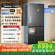 美的（Midea）機(jī)皇550法式多門超薄純平全嵌一級除菌凈味雙系統(tǒng)大容量家用制冰一體機(jī)冰箱MR-550WUFIPZE海貝黛