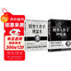 【全2冊】股票大作手回憶錄+股票大作手操盤(pán)術(shù) 金融投資股市入門(mén)炒股股票書(shū)籍 杰西勞倫斯利弗莫爾傳奇投資人生