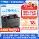 瓦爾塔（VARTA）汽車(chē)電瓶蓄電池紅標SLI以舊換新上門(mén)安裝072-20
