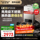 史密斯（A.O.SMITH） 16升精鋼燃氣熱水器 國家補貼 不銹鋼換熱器包8年 負壓燃燒更安全 精控恒溫 家用天然氣JSQ31-TM5