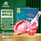 灘洋鮮生寧夏灘羊肉 羊腿羊排組合10斤 羊肉生鮮燒烤禮盒大禮包源頭直發(fā) 