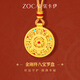 佐卡伊八寶羅盤(pán)黃金吊墜足金琺瑯彩金剛杵編繩項墜掛墜新款禮物送老婆 C05681 約6.09g 多退少補