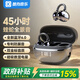 酷狗【音樂金榜】6.0藍牙耳機耳夾式骨傳導概念無線不入耳運動跑步降噪續(xù)航開放掛耳適用蘋果華為KG300