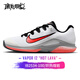 耐克（NIKE）男子網(wǎng)球鞋 康友網(wǎng)悅 26澳網(wǎng)Vapor 12舒適透氣減震支撐硬地網(wǎng)球鞋 IB2534-100 熾熱熔巖 43 /9.5/27.5CM