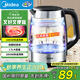 美的（Midea）電水壺熱水壺電熱水壺高硼硅玻璃1.7L大容量1800W透明暖水壺自動(dòng)斷電MK-SHJ1722