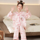 女童睡衣春秋季純棉長(cháng)袖翻領(lǐng)套裝中大童女孩公主風(fēng)開(kāi)衫兒童家居服 C3707凱蒂KT貓【舒適純棉】 150 身高143-153cm 85斤內【S碼】