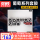 GEWO杰沃葡萄450乒乓球拍膠皮  葡萄450膠皮 葡萄450粉色藍色膠皮 捷沃葡萄450套膠 MAX/紅色