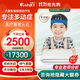 潤杰醫療兒童多動(dòng)癥注意力不集中抽動(dòng)ADHD提升專(zhuān)注力大腦電生物反饋治療儀 多動(dòng)抽動(dòng)/感統失調（專(zhuān)業(yè)版不帶顯示器BBB-1T）