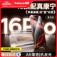 倍思【康寧玻璃膜】適用蘋果16Pro鋼化膜 iPhone16Pro手機(jī)膜全屏覆蓋防塵防摔防指紋高清膜無塵倉貼膜