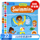 110元5件 Busy系列Busy Home Airport Ambulance Tractor Pets Friends Zoo忙碌的家沙灘公園書店游樂場農(nóng)場幼兒園寵物貓咪幼兒童機(jī)關(guān)書 busy系列