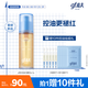 高夫GFgf高夫控油水凝露清爽控油舒緩水凝露98g+2g