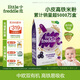 小皮（Little Freddie）有機高鐵米粉藍莓谷物米粉160g嬰幼兒米粉6-12個(gè)月米糊嬰兒輔食