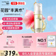 珂蔓朵私處煥活粉嫩精華油30ml/瓶 私密處保養脫毛護理按摩緊致水潤保濕