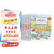 1-4歲德國專(zhuān)注力培養（共6冊）寶寶益智情景體驗認知繪本圖畫(huà)書(shū) 暑假作業(yè) 一升二暑假銜接 小升初暑假銜接