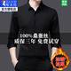啄木鳥(niǎo)桑蠶絲輕柔長(cháng)袖襯衫男士秋冬季加絨加厚感免燙抗皺商務(wù)襯衣男 ZMN-1808黑色(加絨) 加厚 XL 175適合140-160斤