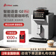 妙雀領(lǐng)航全自動(dòng)現磨咖啡機QA400商用家用自助意式美式咖啡豆研磨一體機酒店辦公室智能一鍵奶泡拿鐵 領(lǐng)航Q2黑咖觸摸屏 (商用大杯)
