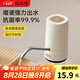 炊大皇 魔力抽水器電動上水器純凈水取水器自動壓水器吸水器