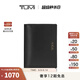 TUMI/途明Nassau SLG男士卡包商務(wù)牛皮翻折短款卡包 黑色/01262156DS