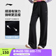 李寧顯瘦奶芙褲微喇衛褲休閑褲女子25秋冬新款時(shí)尚親膚舒適運動(dòng)長(cháng)褲 【親膚透氣】常規-微喇-黑色(718款)-1 S