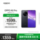 OPPO A5 Pro 5G 滿級防水2.0 耐嚴苛環(huán)境 信號穿墻王 360°抗摔 五年耐用大電池 天璣 7300 高效流暢芯 磐石黑 8GB+256GB