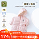拉比女童羽絨服中長(cháng)款男童冬裝童裝兒童保暖連帽外套 粉紅色 120