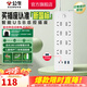 公牛（BULL） 插座/智能USB插排/排插/小白類(lèi)基礎USB/Type-c快充插座 【30W快充】8位3米U1308白（新國標）