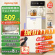 九陽(yáng)茶吧機2025年新款家用智能茶吧柜飲水機一體自涌泉下進(jìn)水防塵技術(shù)智能防溢燒水壺泡茶器JYW-AH3220 316L不銹鋼底盤(pán)丨自動(dòng)續杯丨【國家補貼】 溫熱型